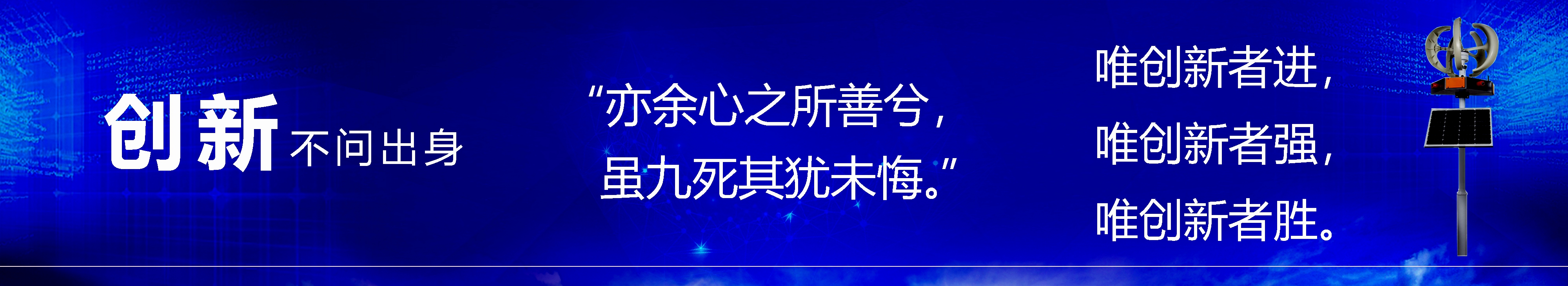 习言道 创新